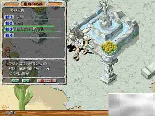 巴肯狼人任务速通攻略