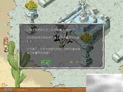 巴肯狼人任务速通攻略