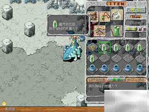 巴肯狼人任务速通攻略