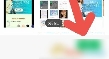 秒剪制作视频怎么把说话声音去掉 秒剪关闭原声方法介绍