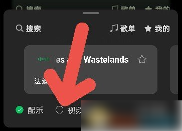 秒剪制作视频怎么把说话声音去掉 秒剪关闭原声方法介绍