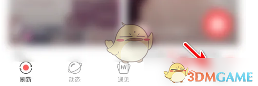 《语玩》隐藏动态方法