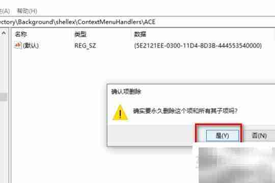 如何移除Radeon显卡驱动