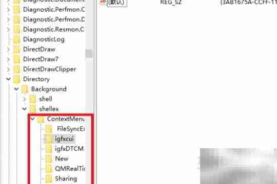 如何移除Radeon显卡驱动