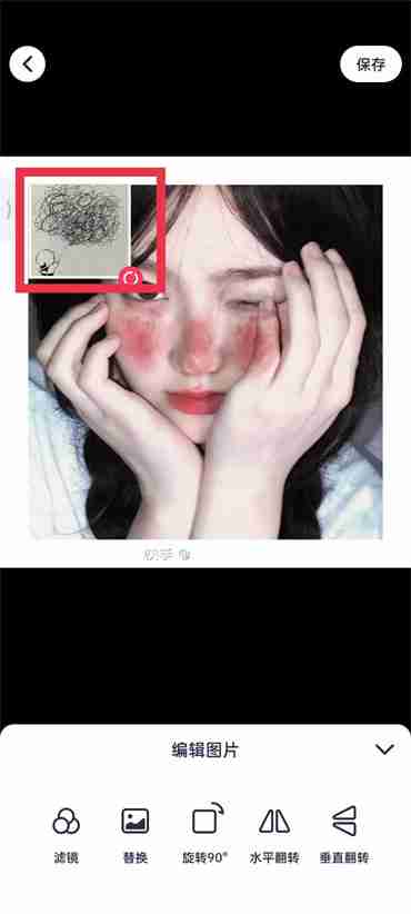 美图秀秀二维码怎么制作到图片上