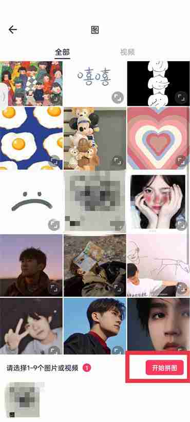 美图秀秀二维码怎么制作到图片上