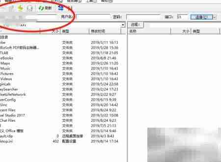 FTP下载数据资源指南