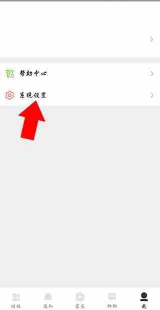 贝聊老师版不能发图片处理方法