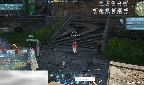 诛仙2六字真言坐标是什么 六字真言中原奇遇完成攻略