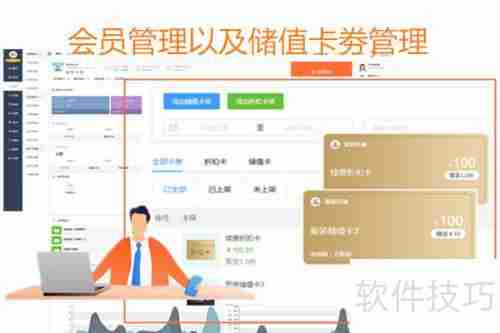 超市收银系统哪个好？怎么选择适合的收银系统？