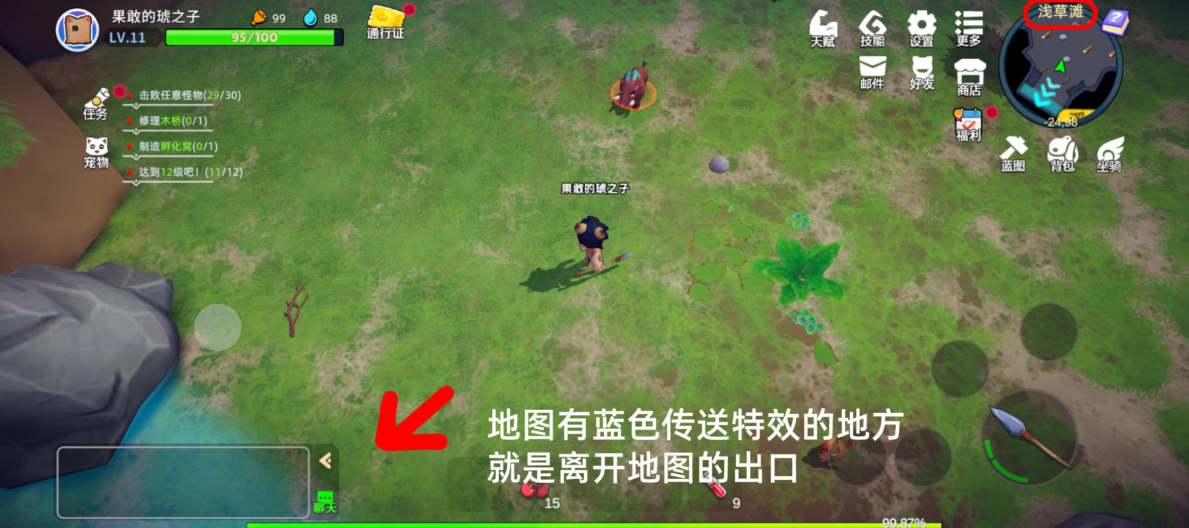 《圣物英雄》新手攻略