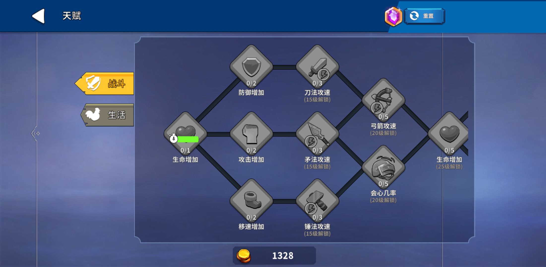 《圣物英雄》新手攻略