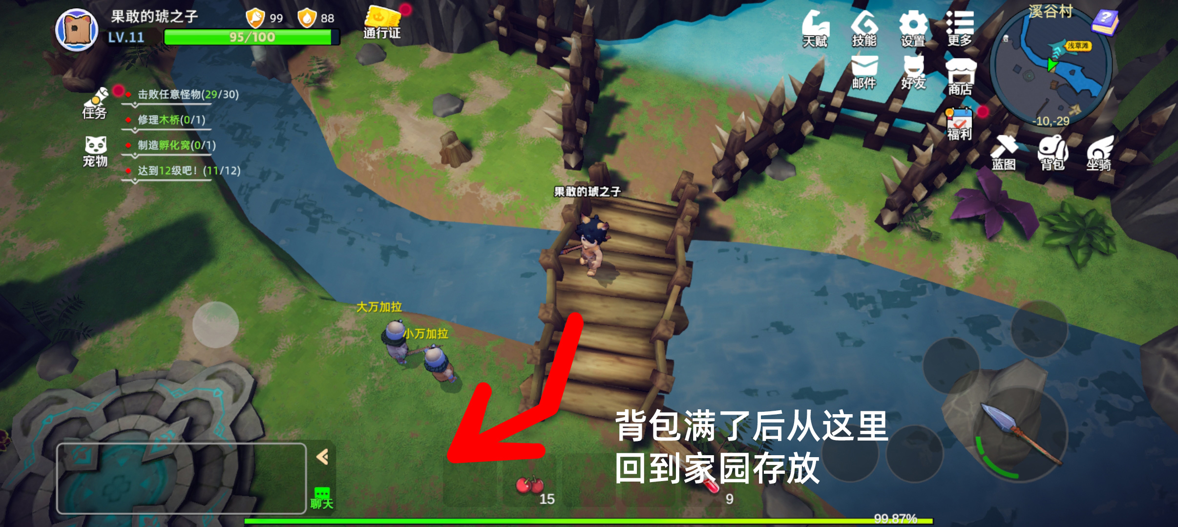 《圣物英雄》新手攻略