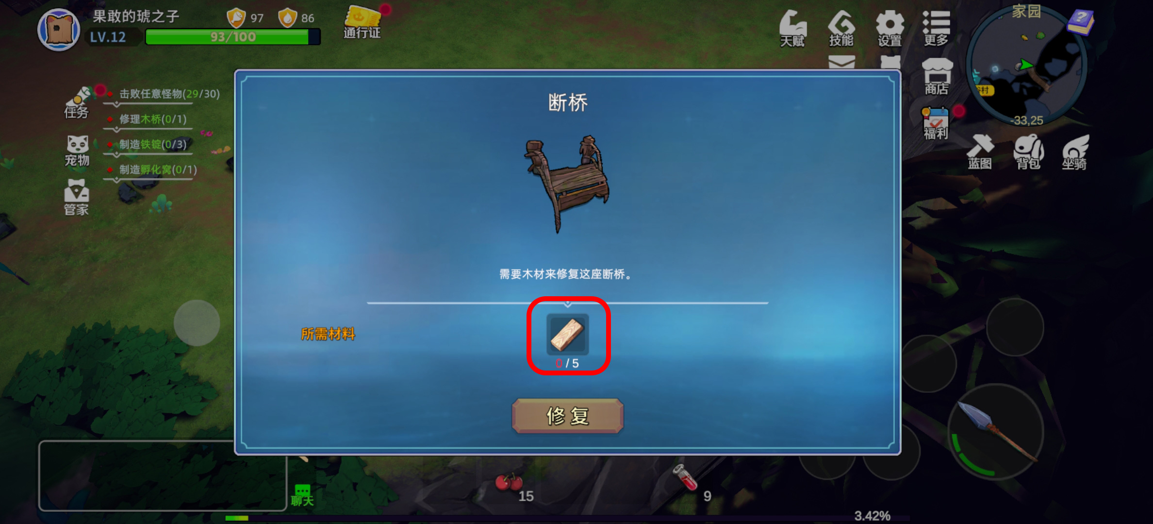 《圣物英雄》新手攻略