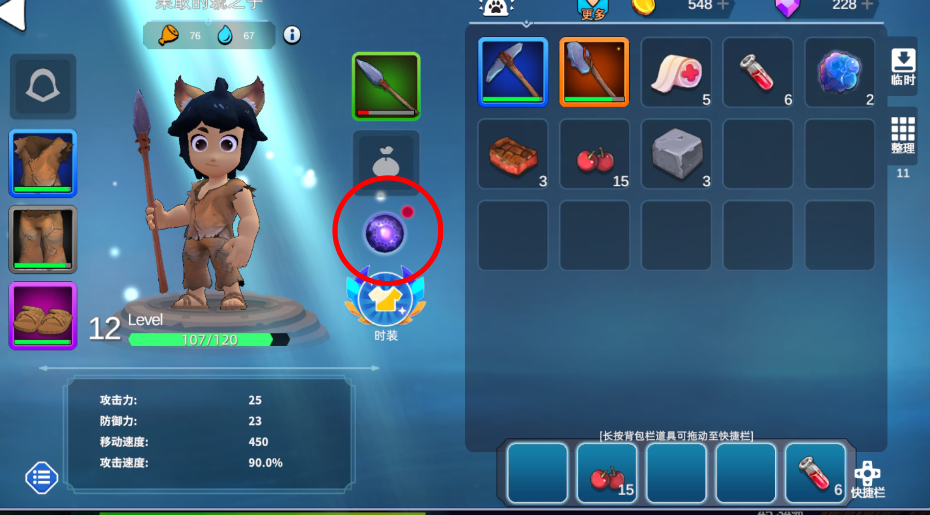 《圣物英雄》新手攻略