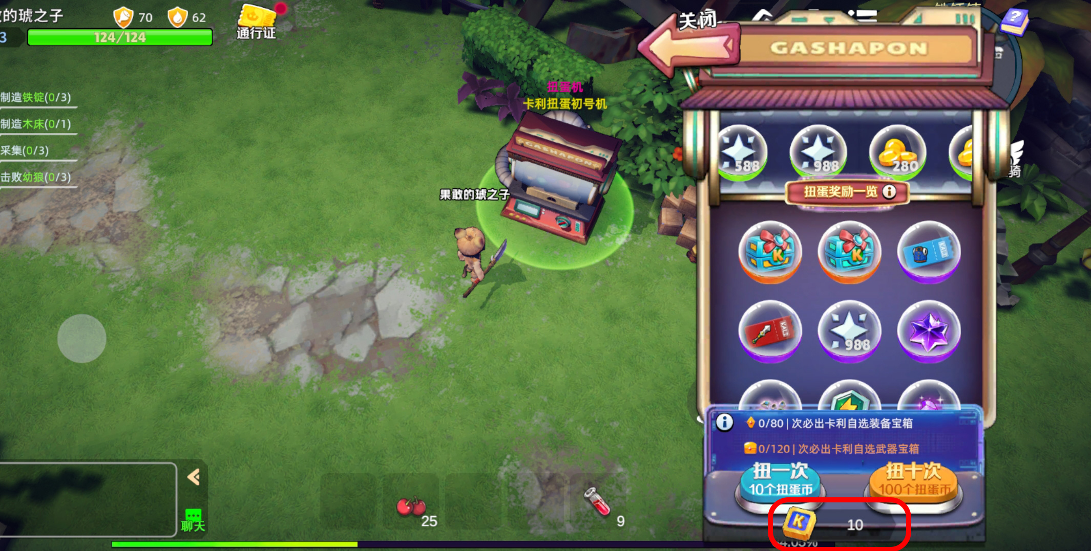 《圣物英雄》新手攻略