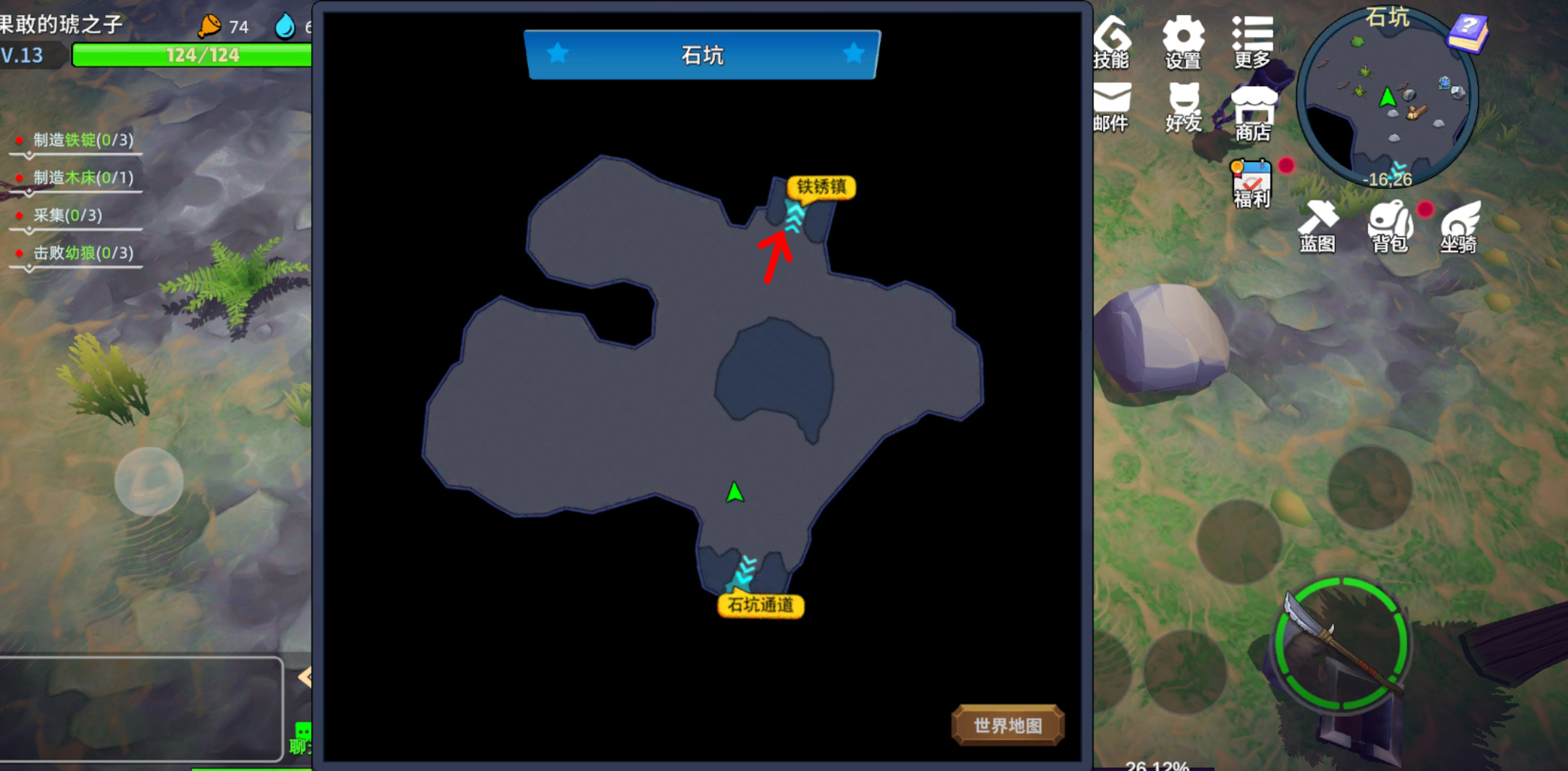 《圣物英雄》新手攻略