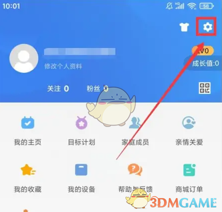 《okok》绑定QQ号方法