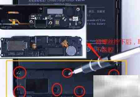 坚果Pro 2拆机全攻略