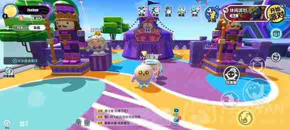 蛋仔派对怎么开启双人模式-双人模式在哪里