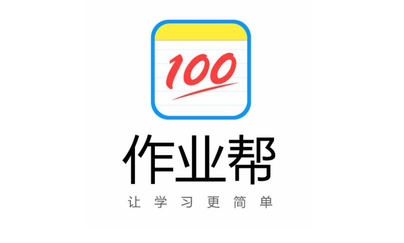 作业帮错题本添加题目方法详解