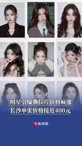 撕拉片一张多少钱