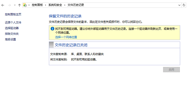 电脑硬盘长什么样？一文带你了解硬盘