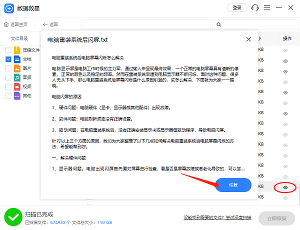 电脑硬盘长什么样？一文带你了解硬盘