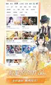 易次元如何创作作品