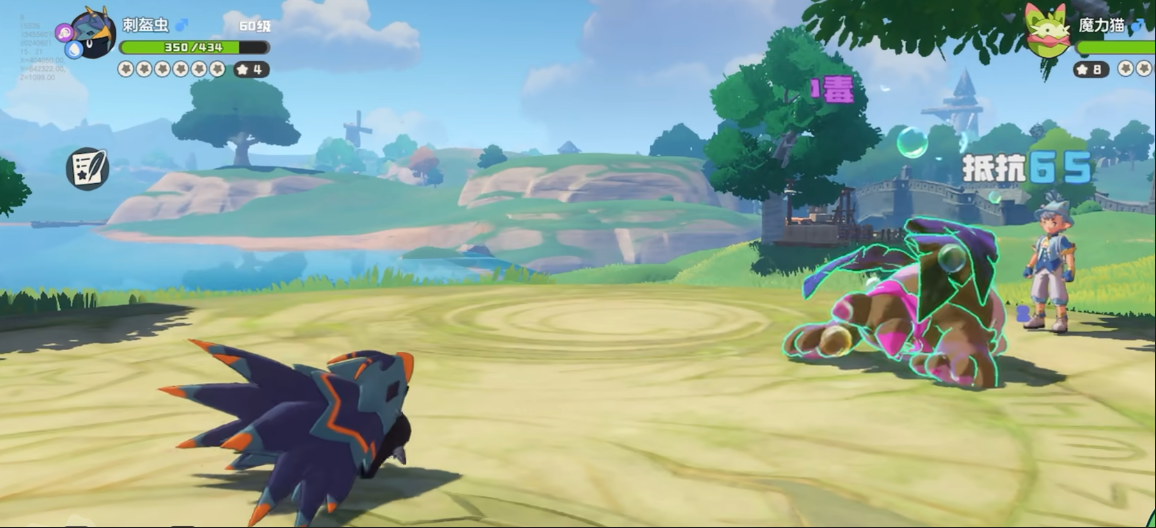 《洛克王国：世界》对战玩法介绍