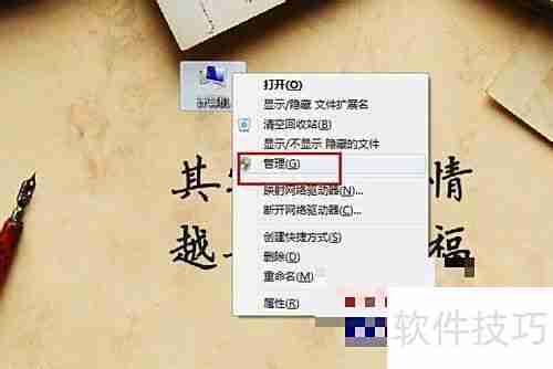 Win7检测Android手机驱动方法