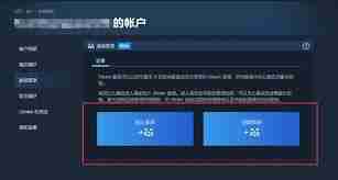 Steam如何分享游戏