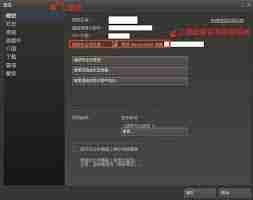 Steam如何分享游戏