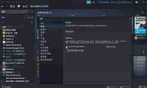Steam如何分享游戏