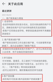 今日帮好友助力次数怎么看