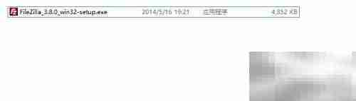 FileZilla安装指南