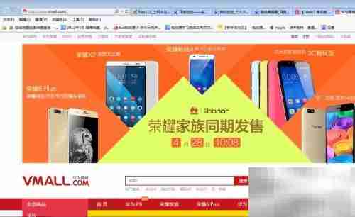 华为P8抢购技巧