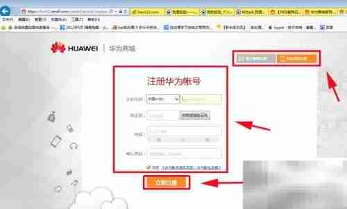 华为P8抢购技巧