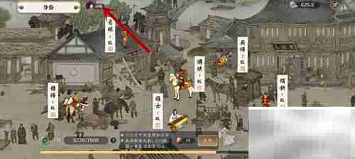 天涯明月刀身份玩法全解析