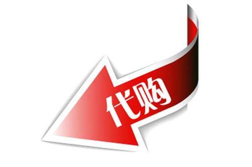 GooglePay代购欧美网站支付流程_GooglePay代购欧美支付流程