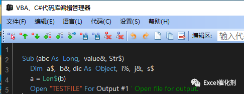 推荐一款神器-VBA&C#代码编辑管理器
