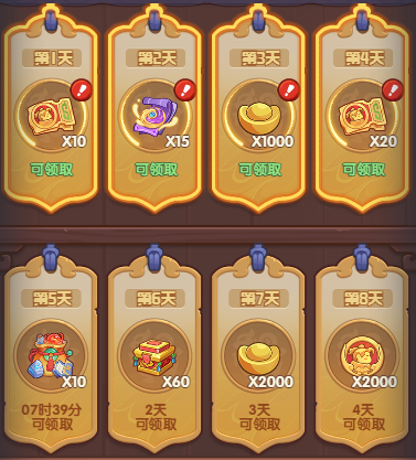 守护之境半载庆典活动攻略