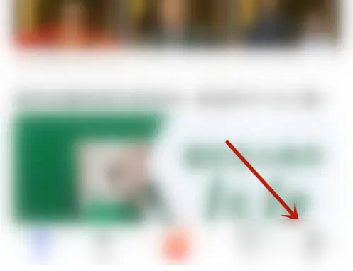 百度浏览器如何关闭智能小程序	 百度浏览器关闭智能小助手教程