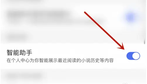 百度浏览器如何关闭智能小程序	 百度浏览器关闭智能小助手教程