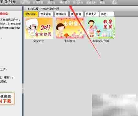 舞蝶飞创意照垂直旋转技巧