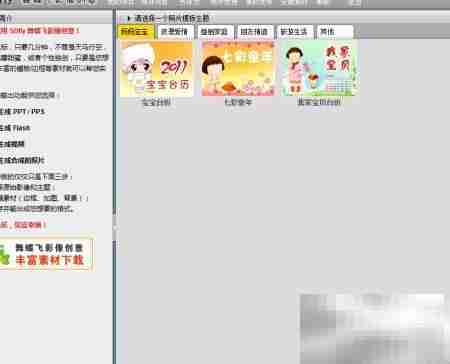 舞蝶飞创意照垂直旋转技巧