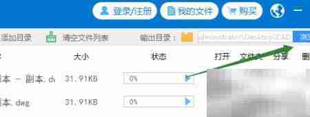 高版本转低版本教程