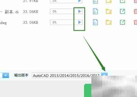 高版本转低版本教程