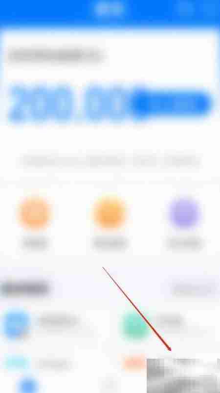 助信通添加支付宝教程