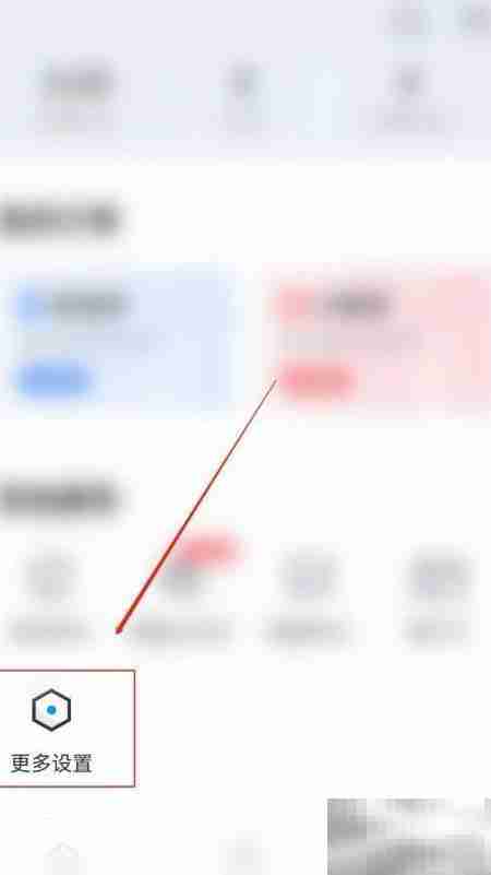 助信通添加支付宝教程